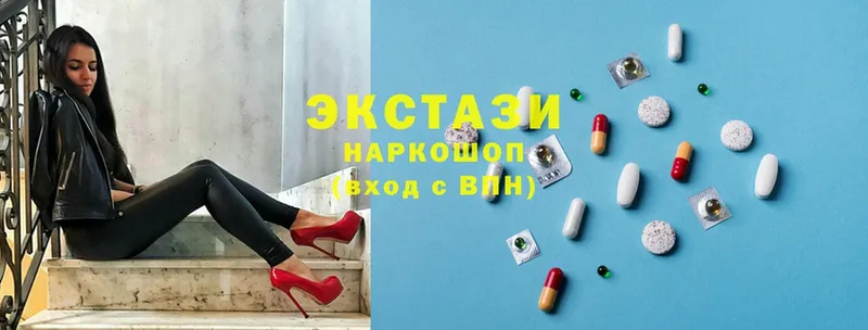 Ecstasy XTC  Приволжск 