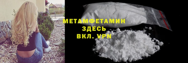 MDMA Беломорск